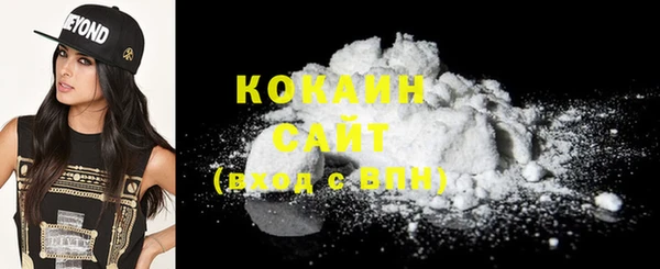 COCAINE Дмитров