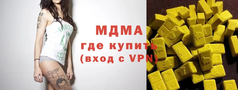 MDMA VHQ  Шуя 